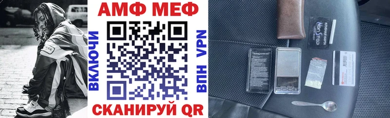 АМФЕТАМИН Розовый  Городище 