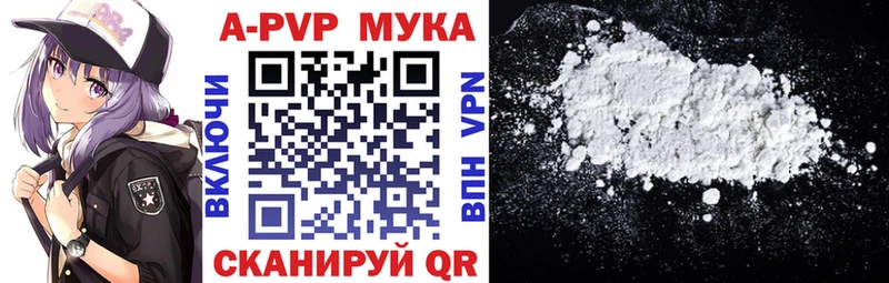 как найти закладки  МЕГА ССЫЛКА  Alpha-PVP VHQ  Городище 