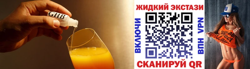Бутират BDO 33% Городище