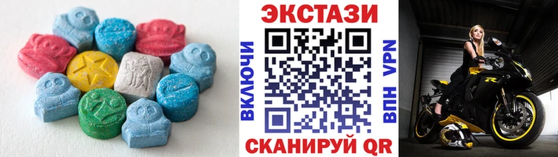 МЕГА как войти  Городище  Экстази Cube 