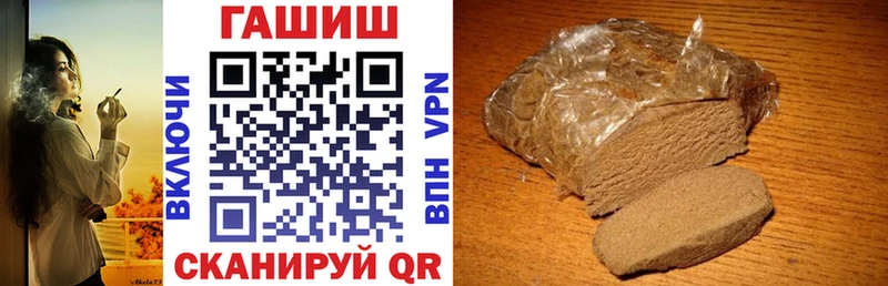 наркота Городище Гашиш AMNESIA HAZE