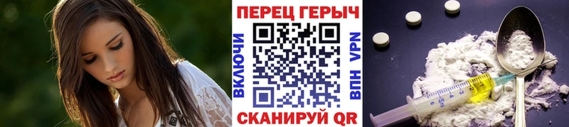 Героин VHQ  Городище 