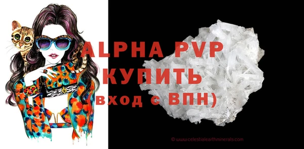 гашиш Бронницы
