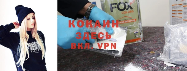 гашиш Бронницы