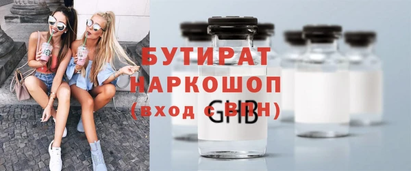 ешки Бугульма
