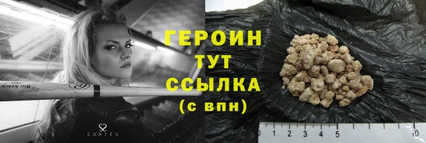 кокаин перу Богородск