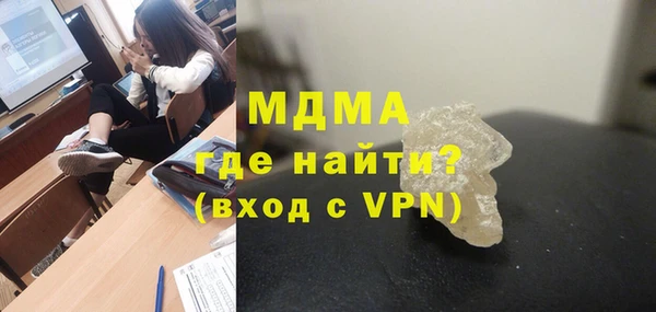 кокаин перу Богородск