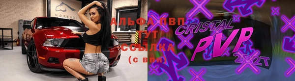 гашиш Бронницы