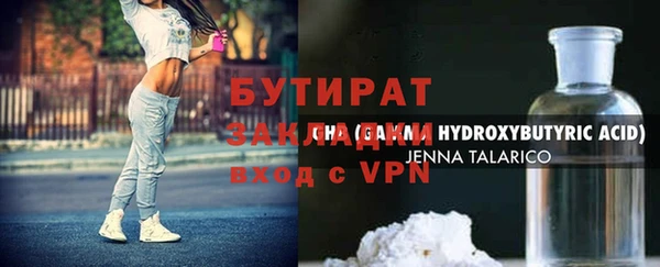 синтетический гашиш Богородицк