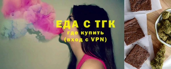 MDMA Бородино