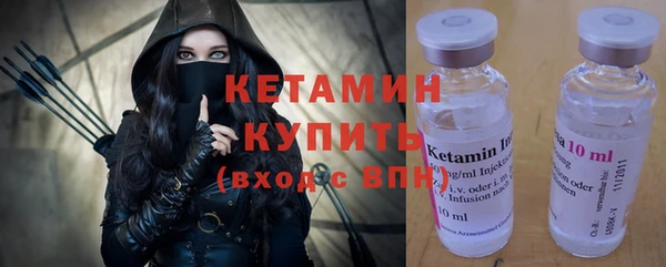 MDMA Бородино
