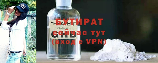 синтетический гашиш Богородицк