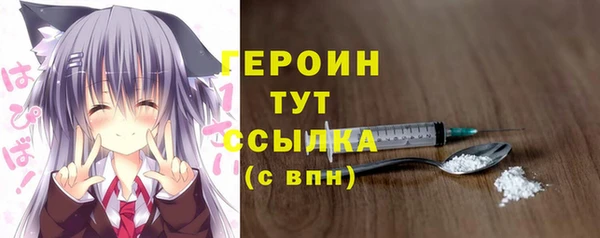 ешки Бугульма