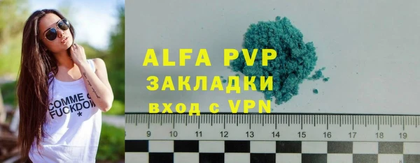 синтетический гашиш Богородицк