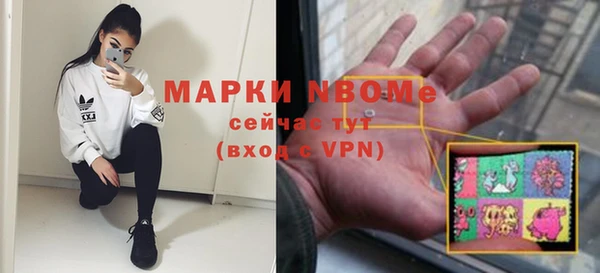 синтетический гашиш Богородицк