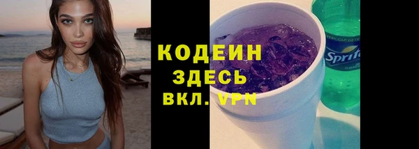 гашиш Бронницы