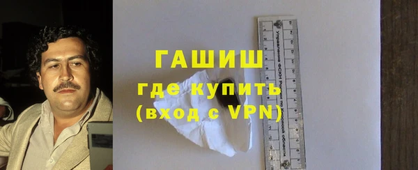 герыч Армянск
