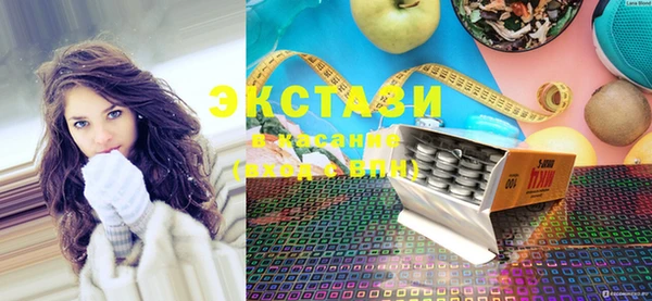 гашиш Бронницы
