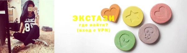 гашиш Бронницы