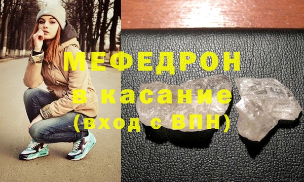 кокаин перу Богородск
