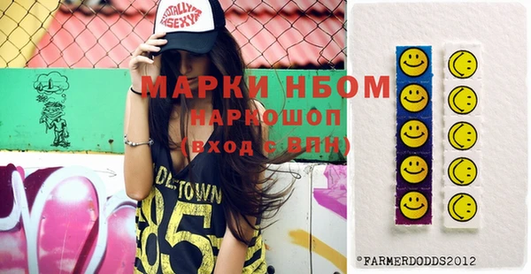 синтетический гашиш Богородицк