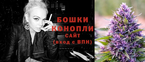 гашиш Бронницы