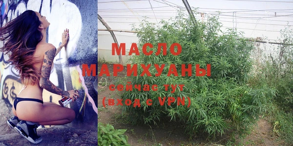 дистиллят марихуана Шадринск