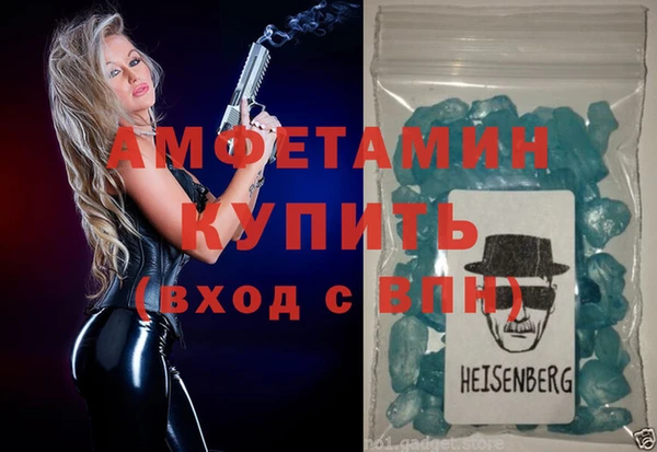 синтетический гашиш Богородицк