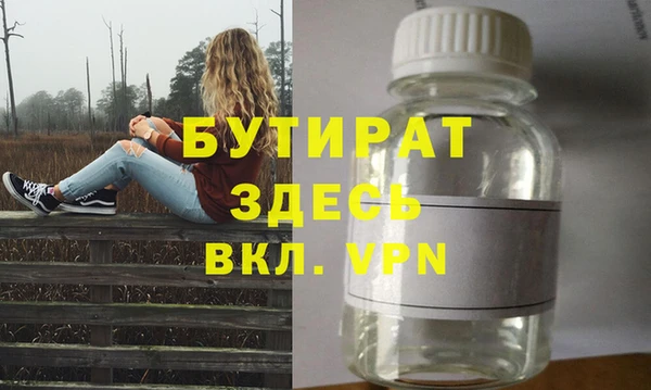 синтетический гашиш Богородицк