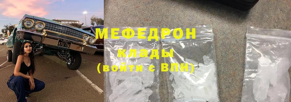 гашиш Бронницы