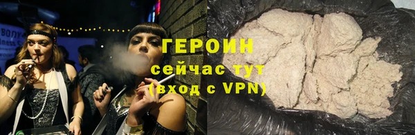 кокаин перу Богородск