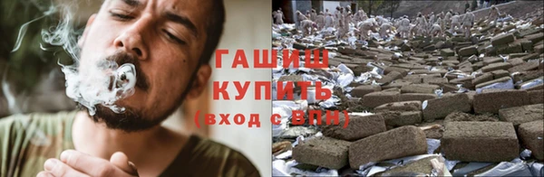 синтетический гашиш Богородицк