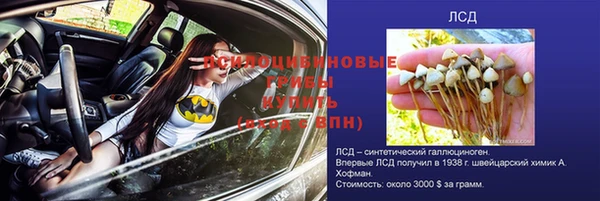 дистиллят марихуана Шарыпово