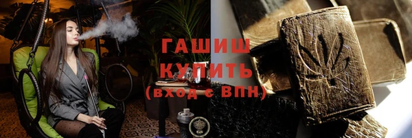 MDMA Бородино