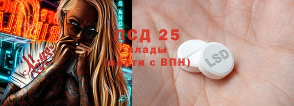 MDMA Бородино