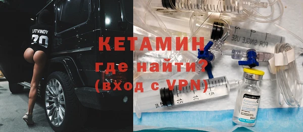 кокаин перу Богородск