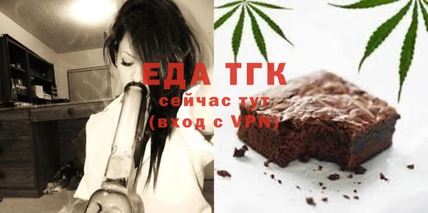 кокаин перу Богородск