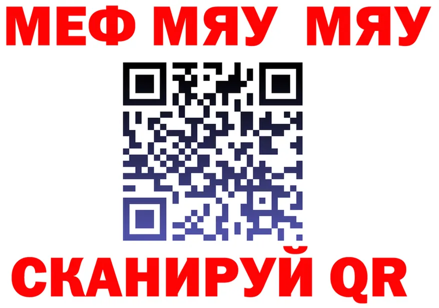 COCAIN VHQ зеркало shop МЕГА Городище