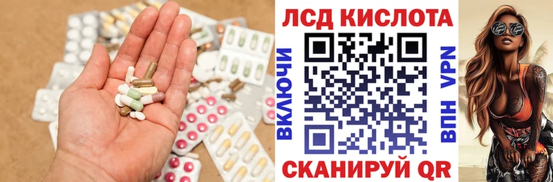 LSD-25 экстази ecstasy Городище