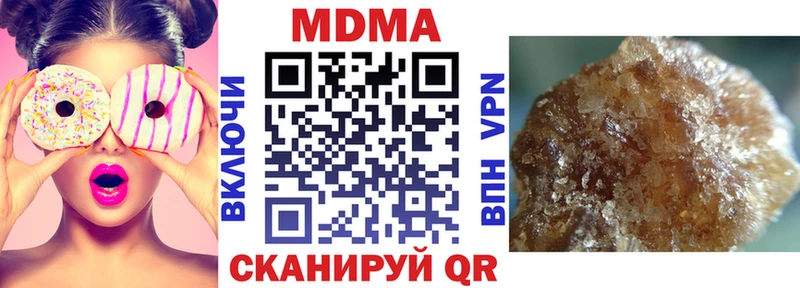 что такое   Городище  MDMA молли 