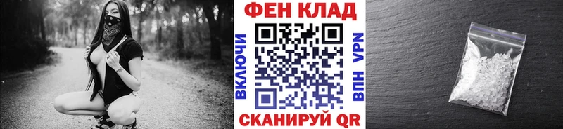 МЕТАМФЕТАМИН мет  гидра зеркало  Городище 