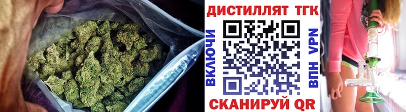 Дистиллят ТГК Wax Городище