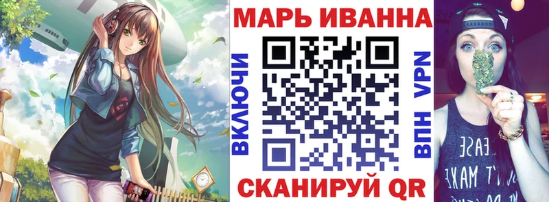 МАРИХУАНА White Widow  как найти закладки  Городище 